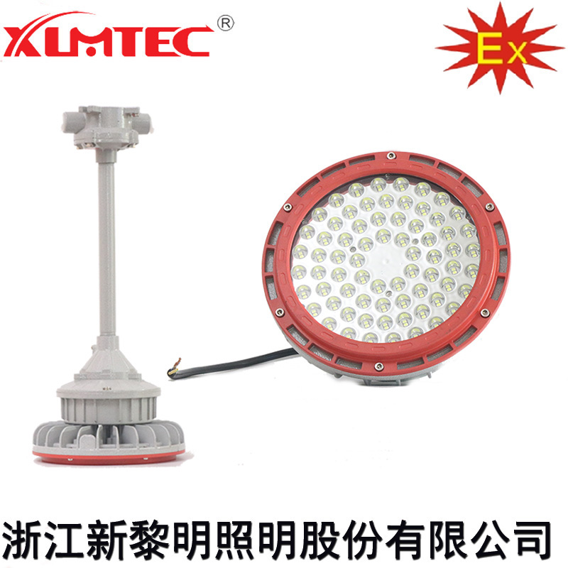 888贵宾会LED防爆灯